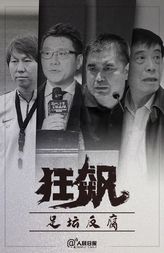 在比赛第21分钟，麦金主罚任意球开出，沃特金斯和贝利门前抢点干扰，奥纳纳反应不及，皮球弹地入网，曼联丢了第一球。